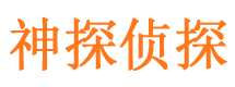 洛川外遇出轨调查取证